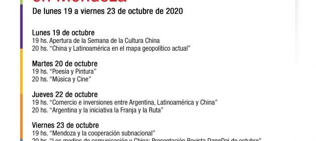 IV Semana de la Cultura China en la Universidad de Congreso - DangDai